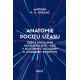 Anatomie pocitu úžasu - Česká populární fantastika 1990-2012 v kontextu kulturním, sociálním a literárním