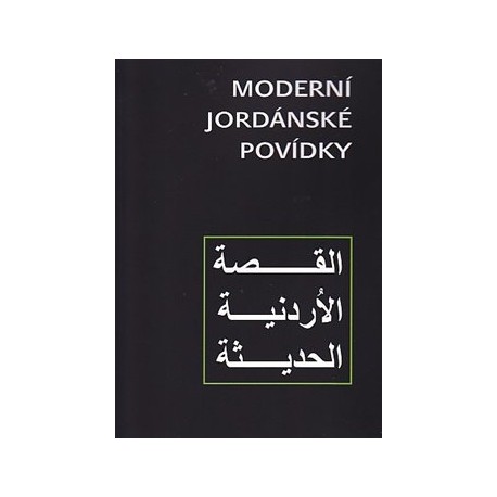 Moderní Jordánské povídky