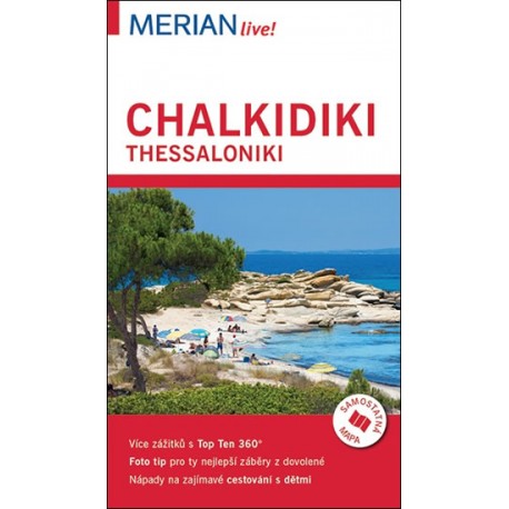 Merian - Chalkidiki / Thessaloniki