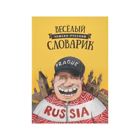 Veselý česko-ruský slovník