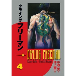 Crying Freeman 4 - Plačící drak