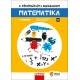 Matematika 9. ročník - K přijímačkám s nadhledem 2v1 Hybridní publikace
