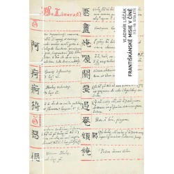 Františkánské misie v Číně (13.-18. století)